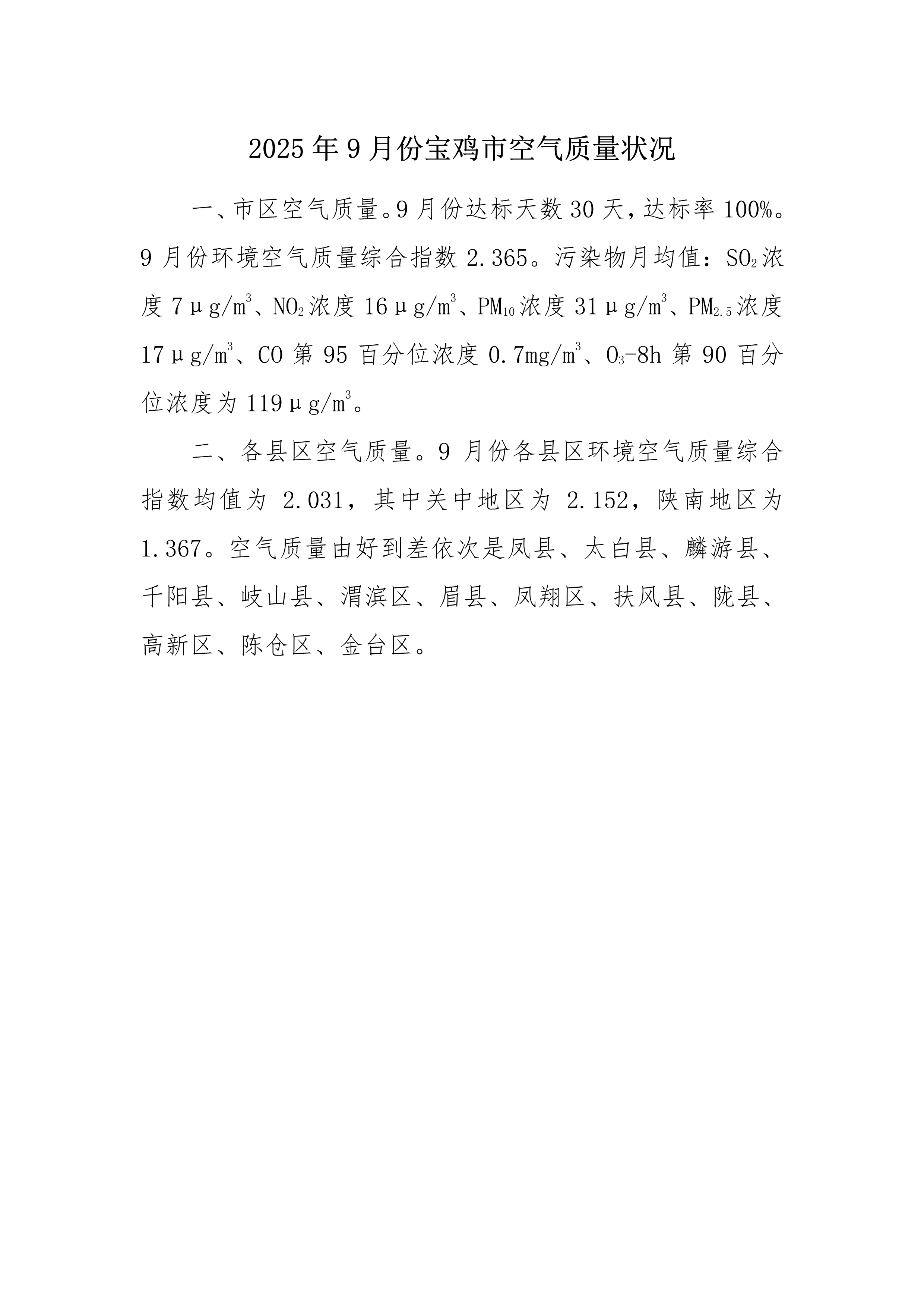 必威亚洲