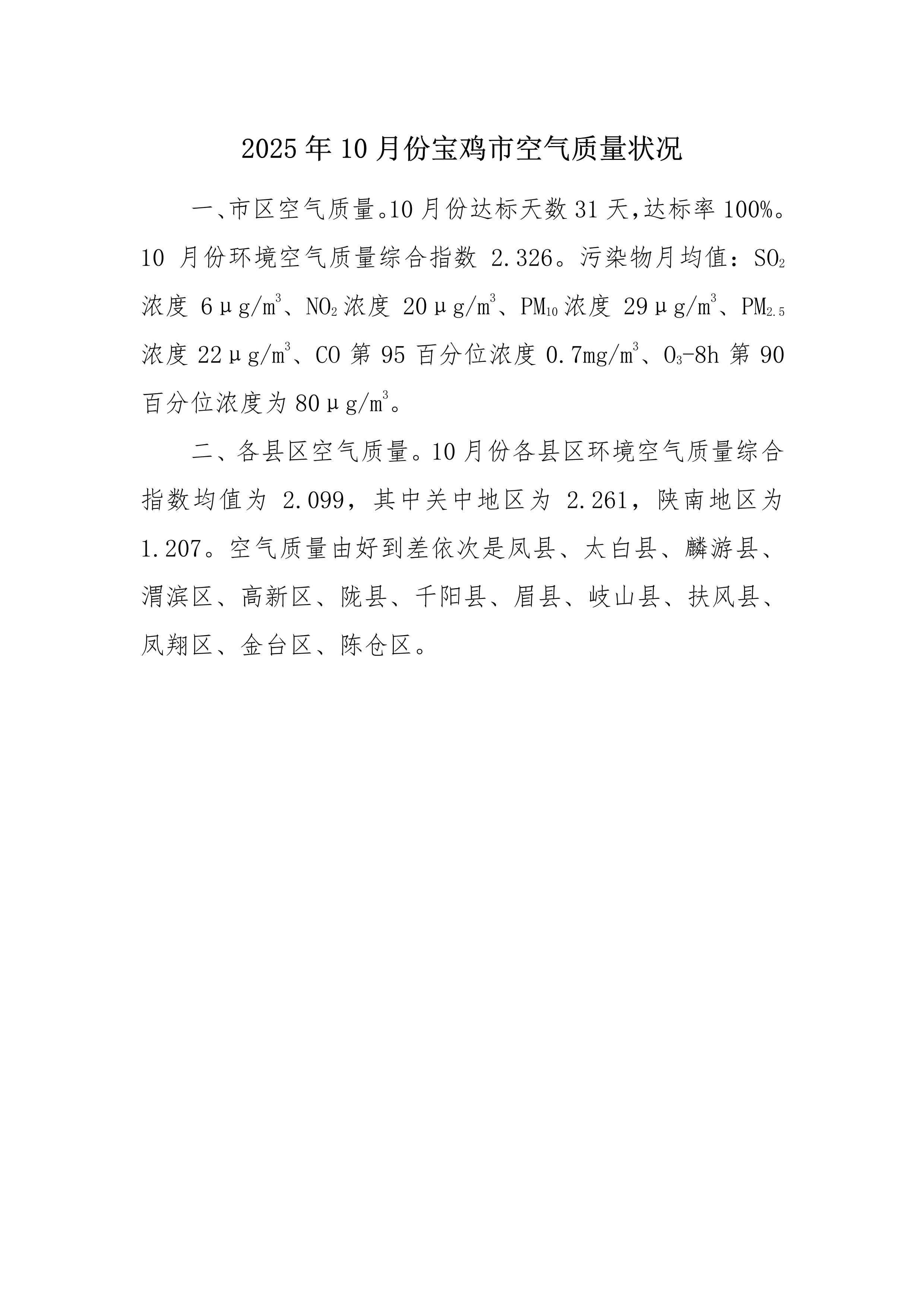 必威亚洲