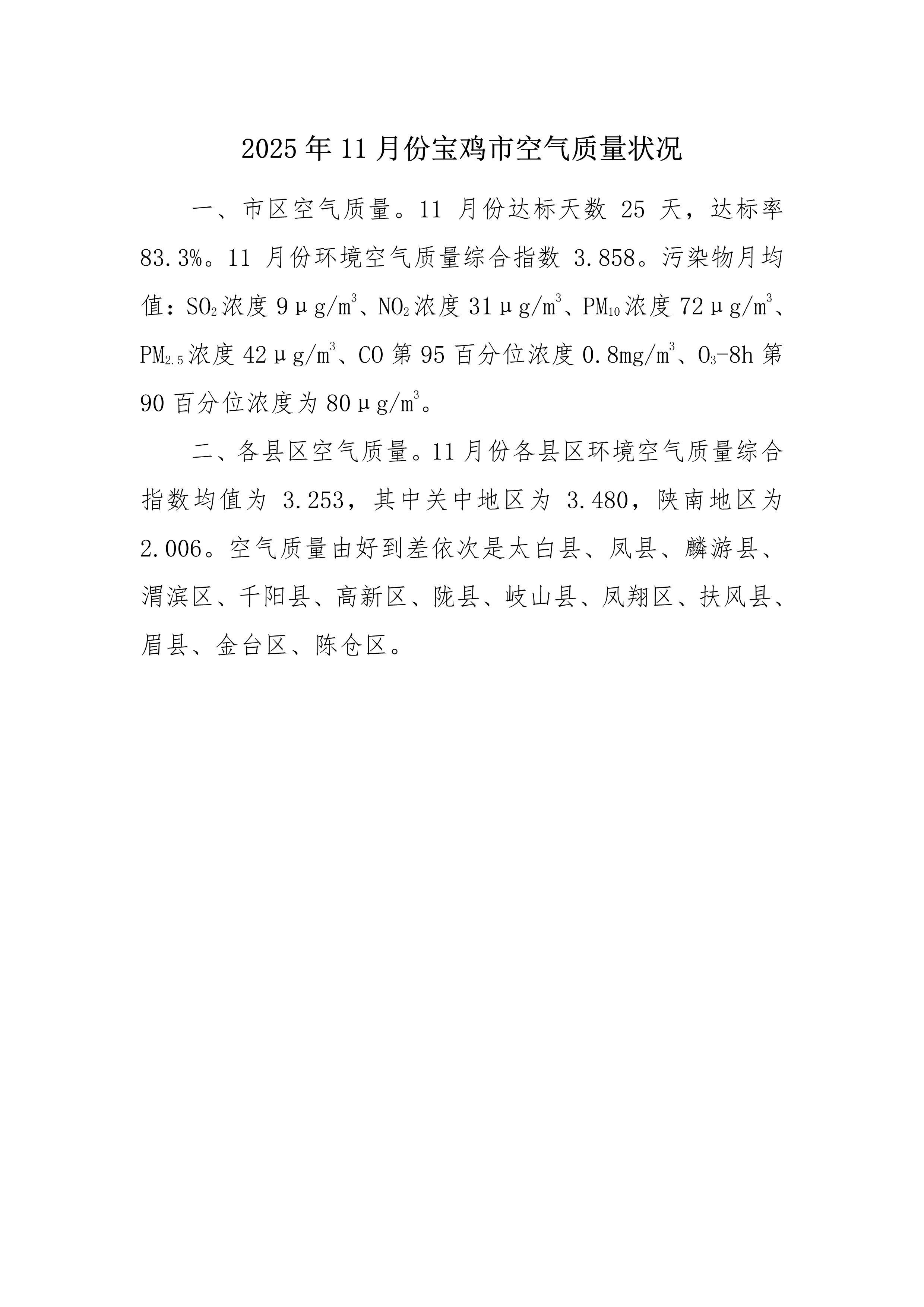 必威亚洲
