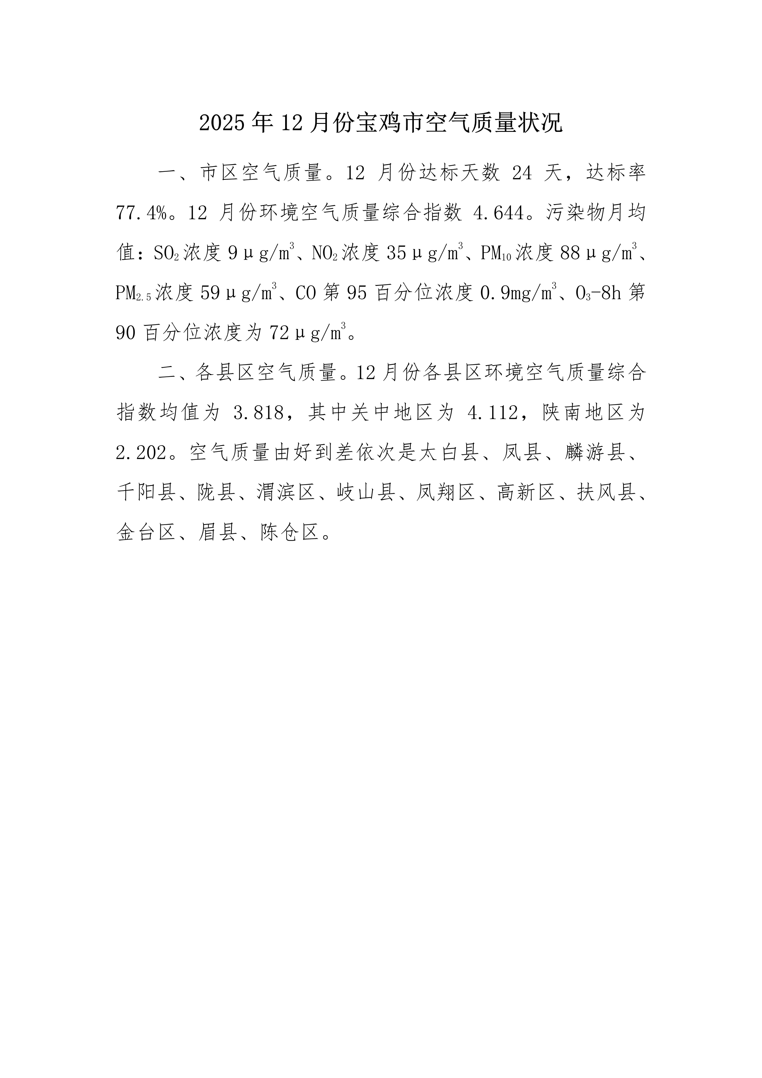 必威亚洲