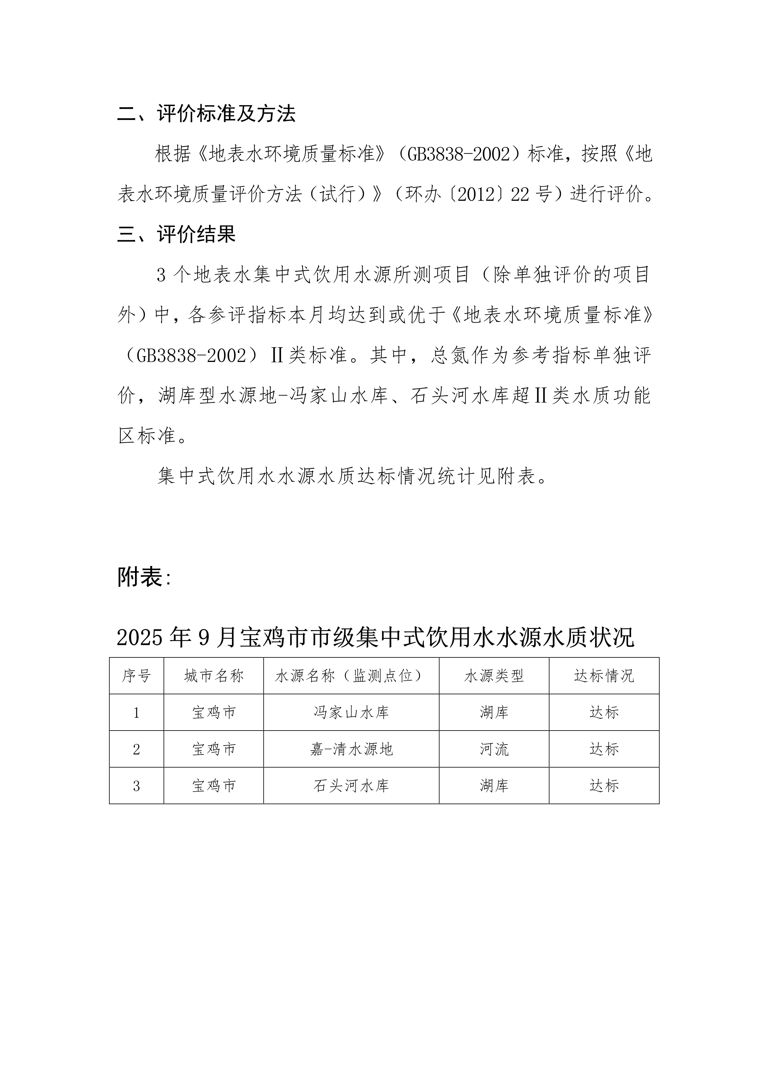 必威亚洲