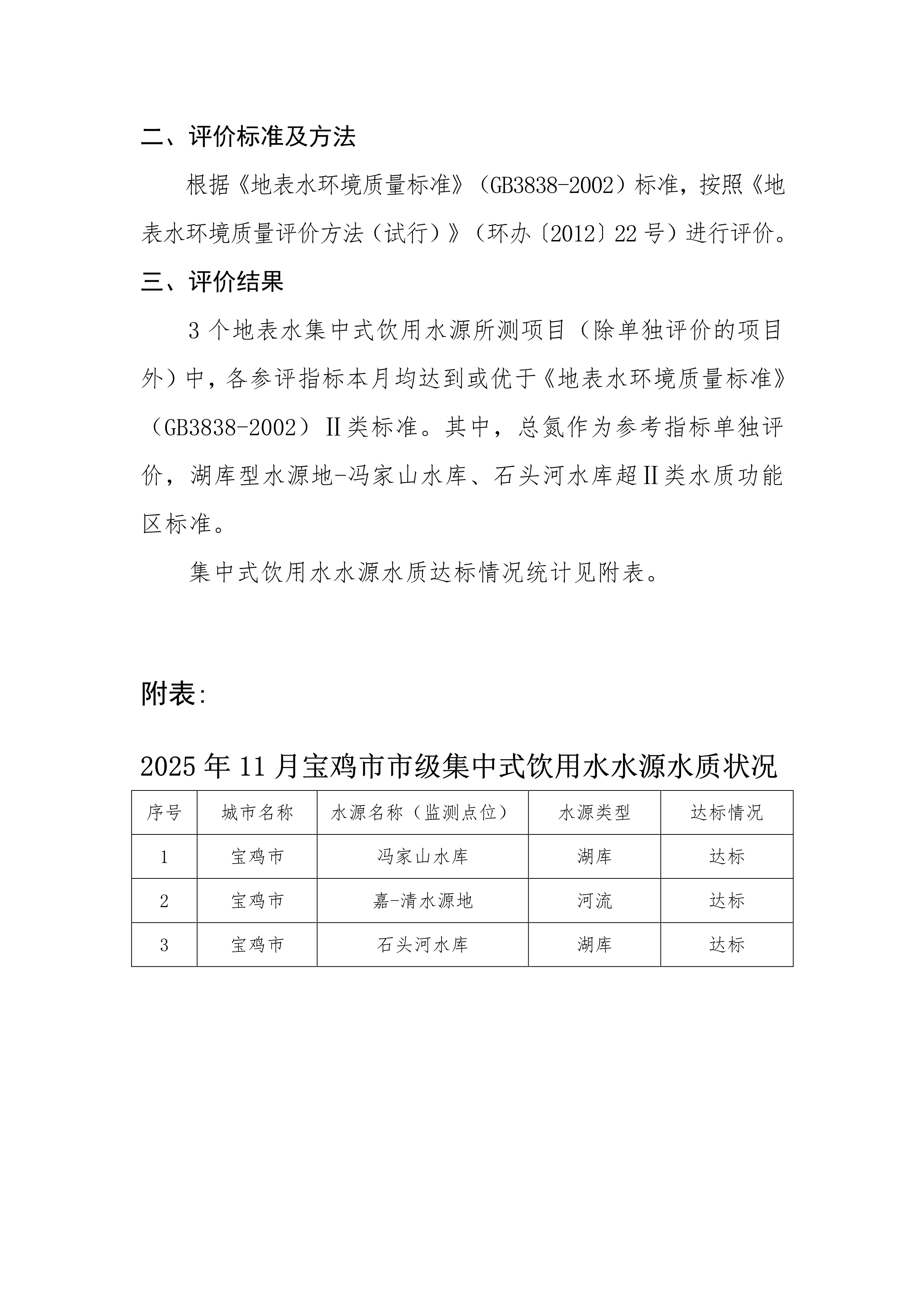 必威亚洲