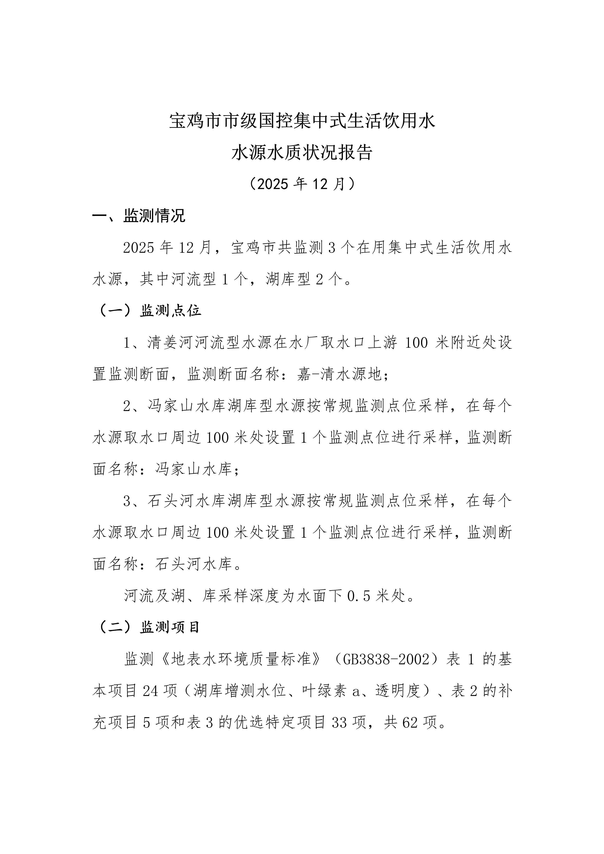 必威亚洲