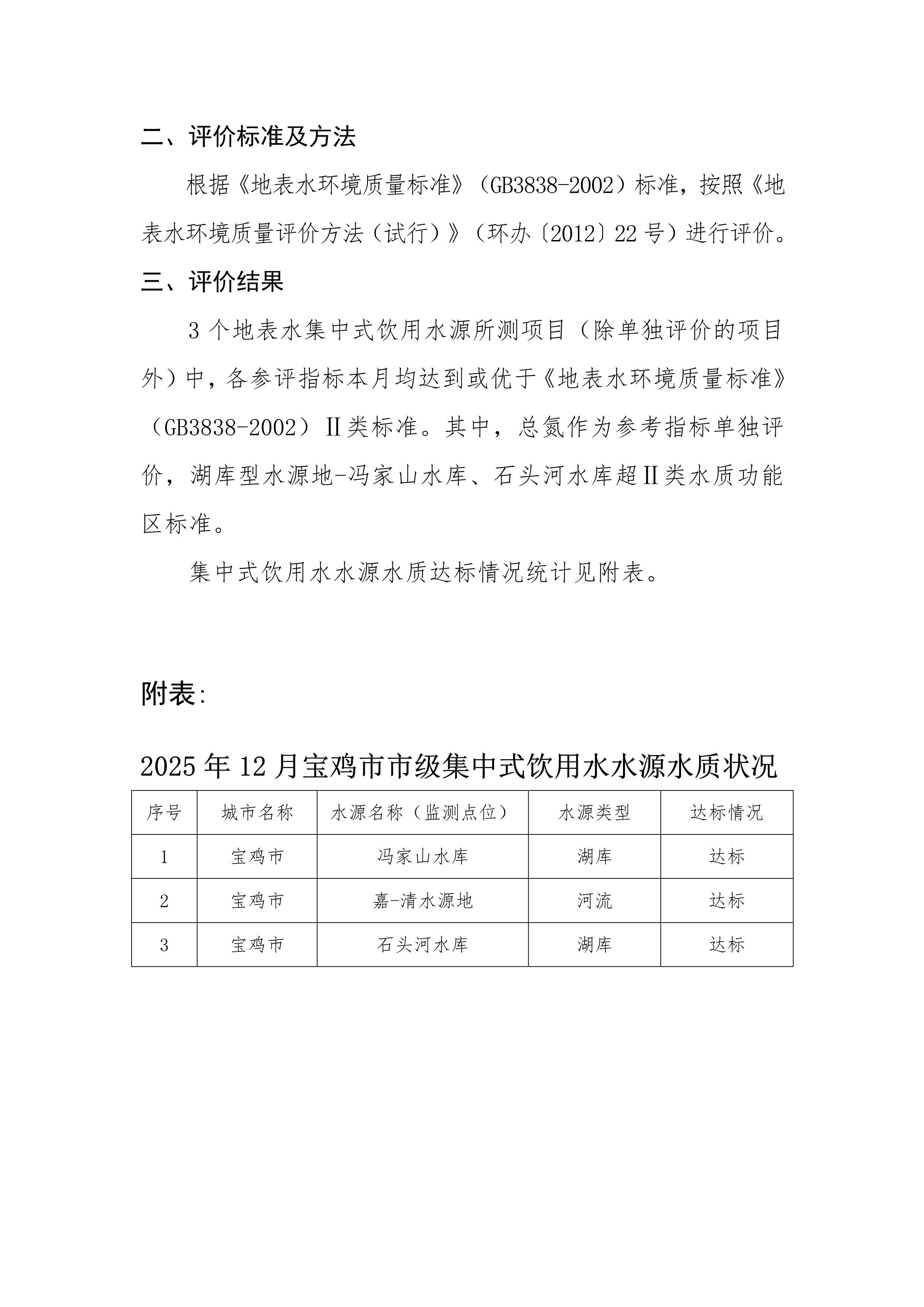 必威亚洲
