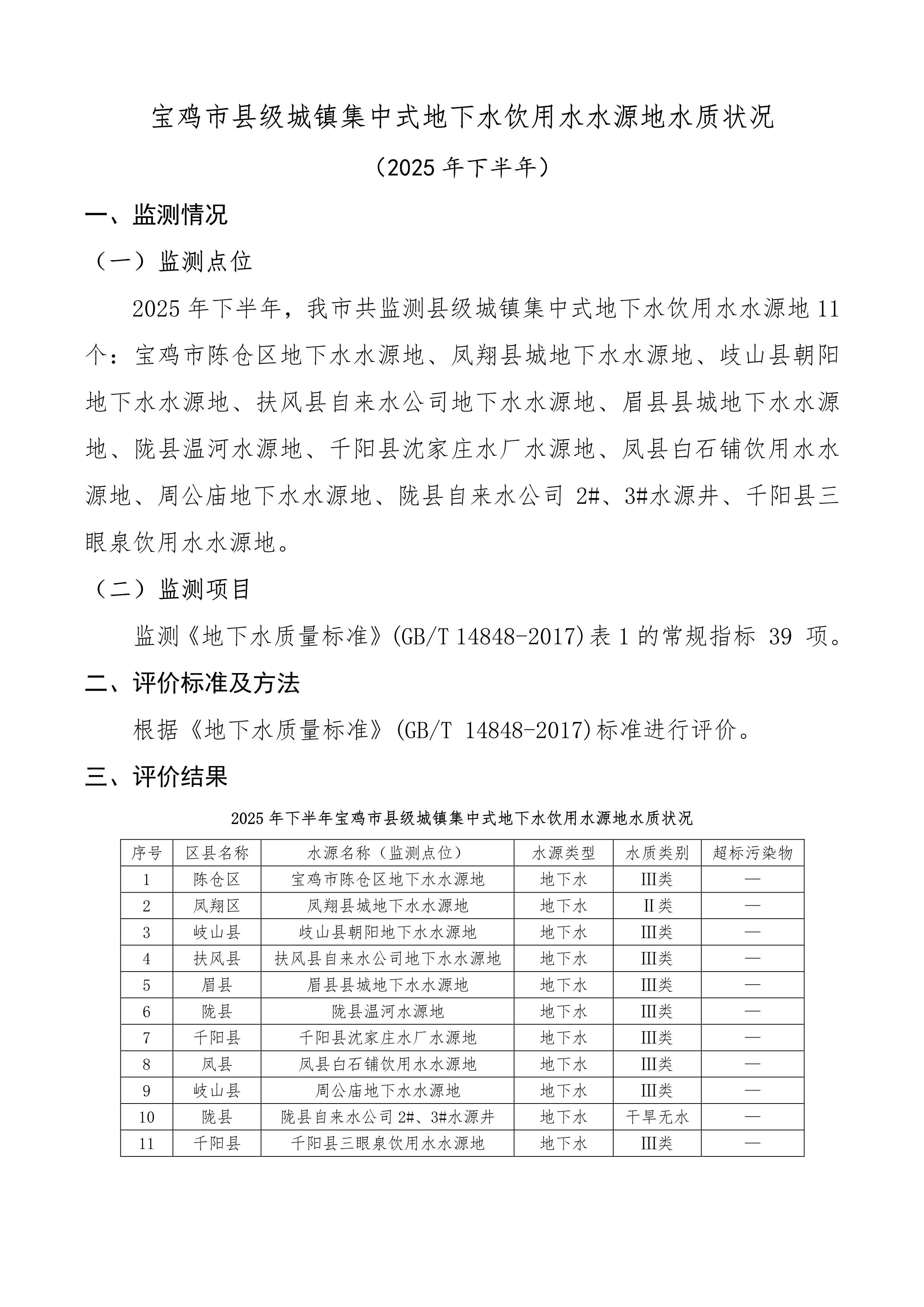 必威亚洲