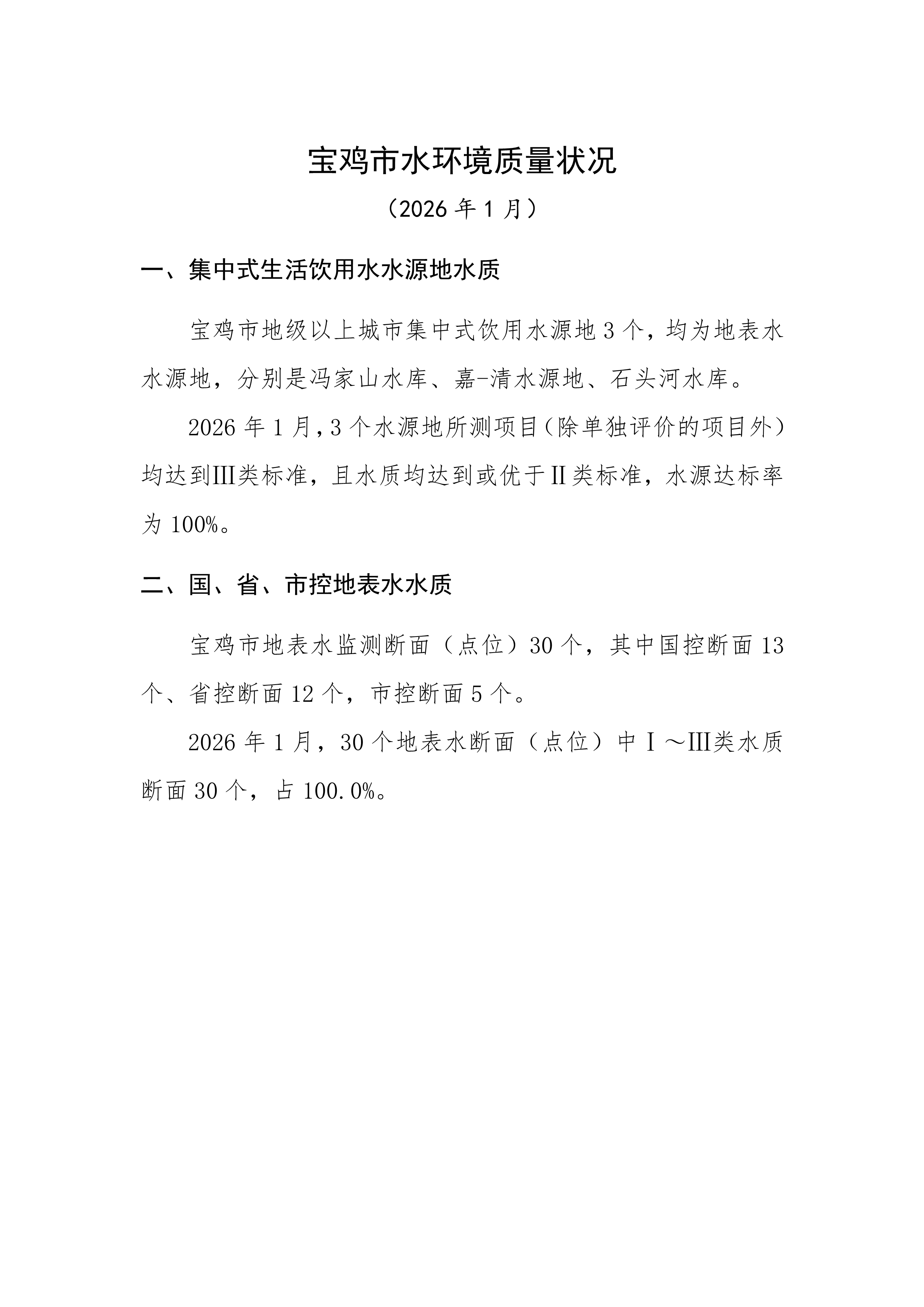 必威亚洲
