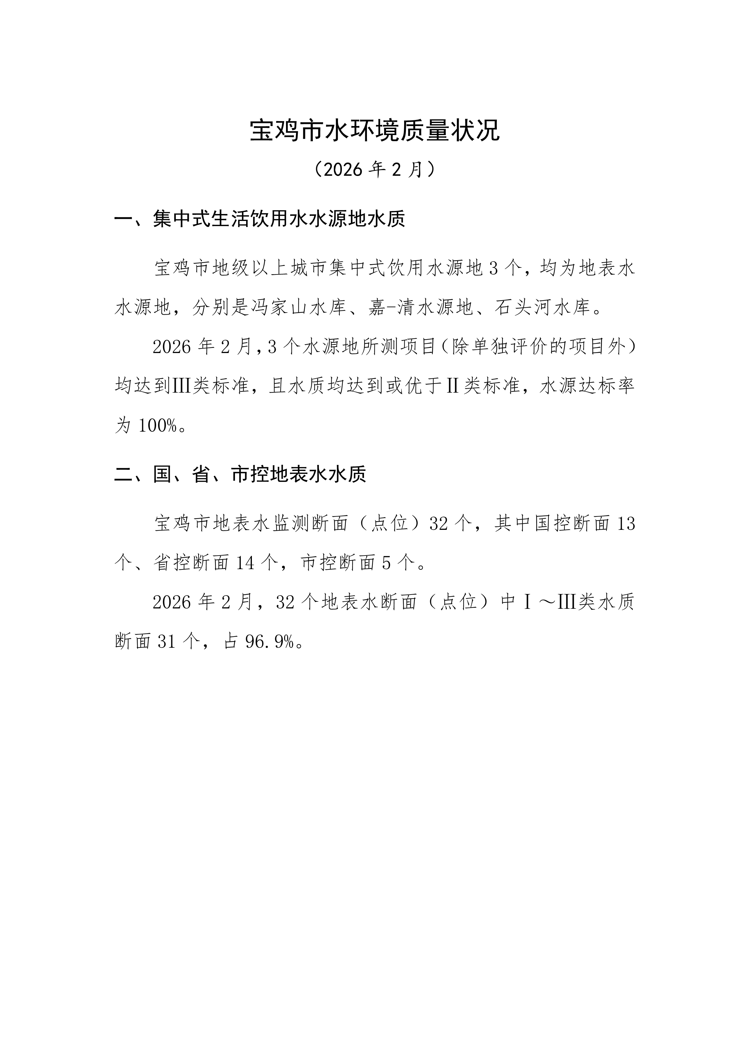 必威亚洲