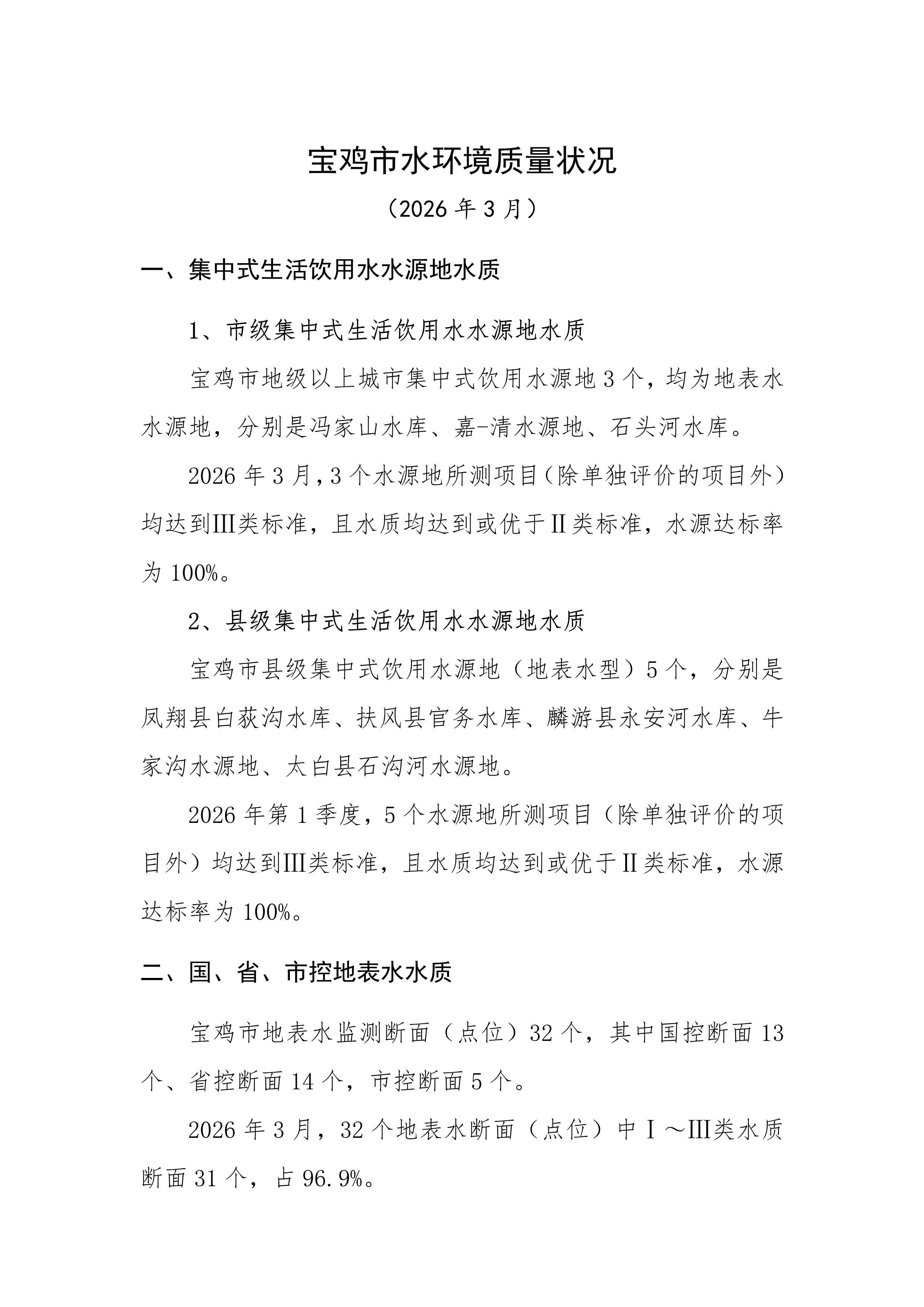 必威亚洲