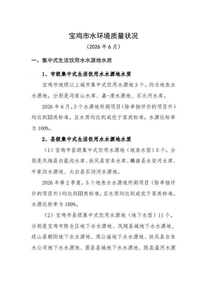必威亚洲