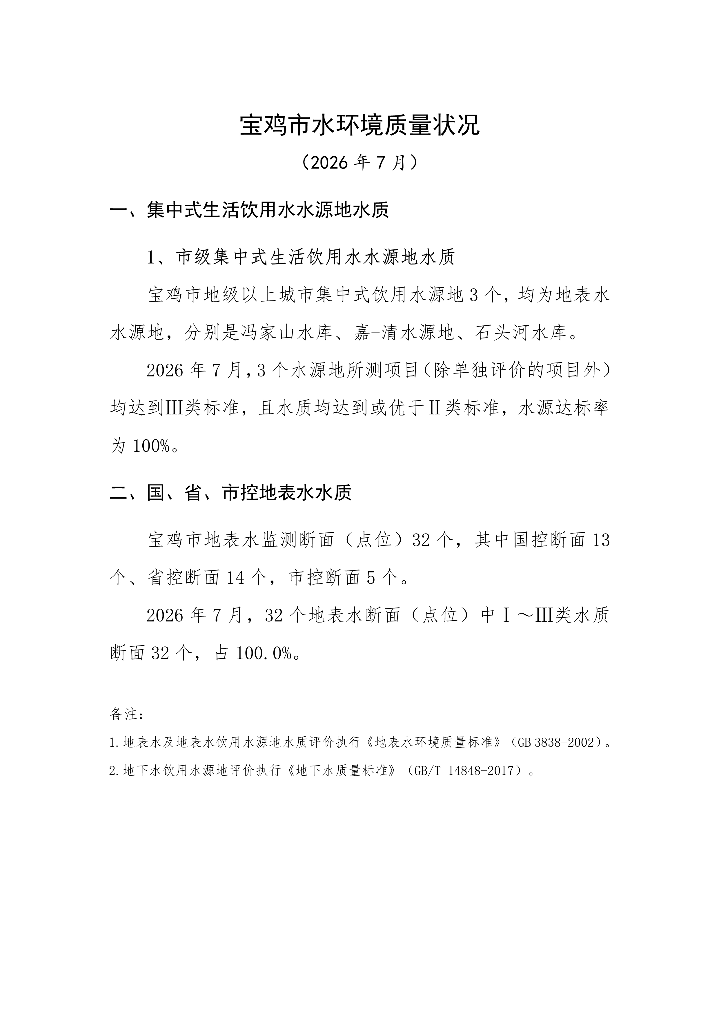 必威亚洲