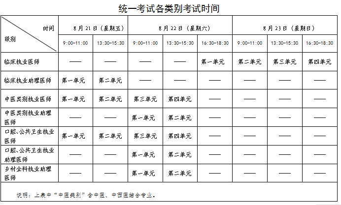 必威亚洲