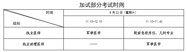 必威亚洲