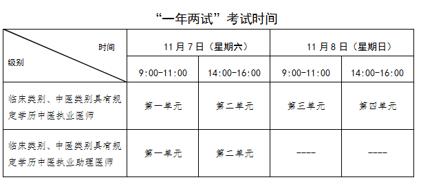 必威亚洲