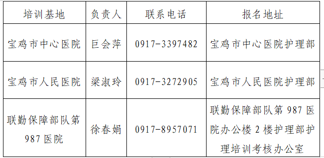 必威亚洲