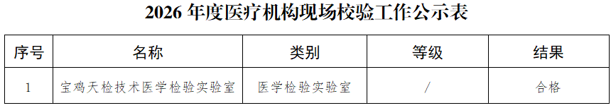 必威亚洲
