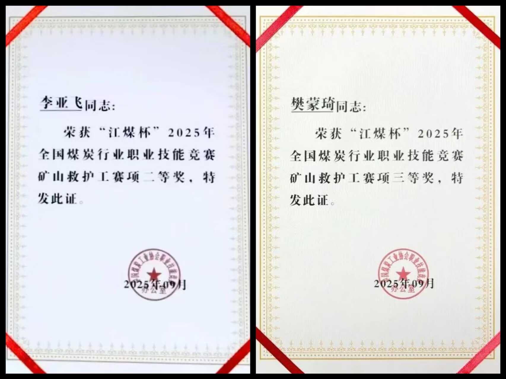 必威亚洲