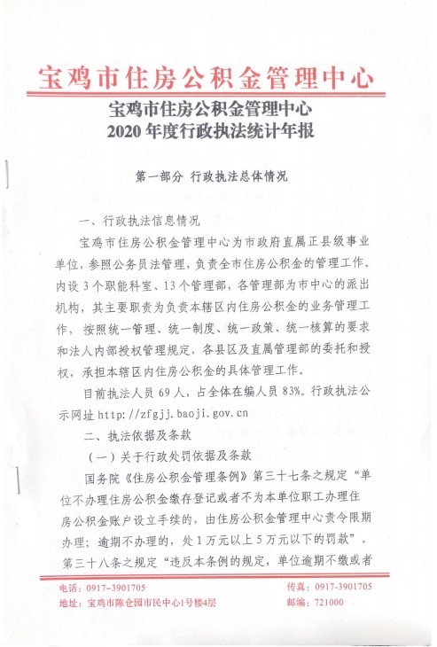 必威亚洲