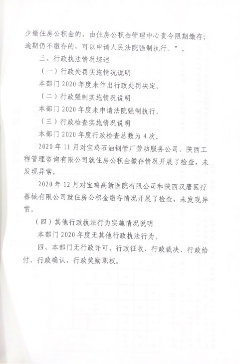 必威亚洲