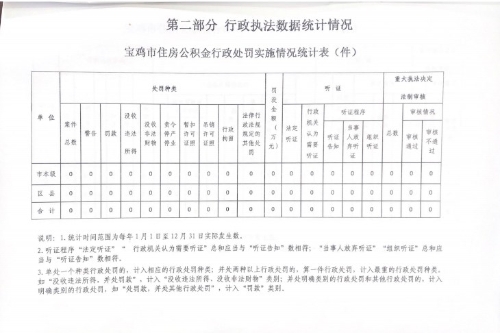 必威亚洲