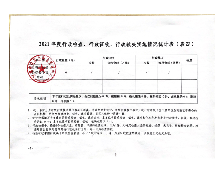 必威亚洲