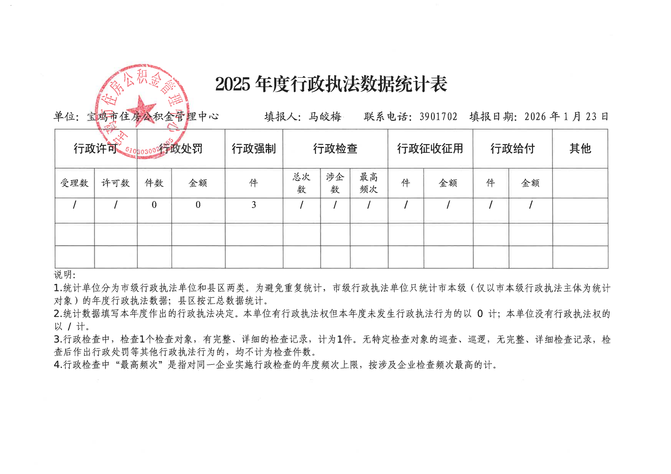 必威亚洲