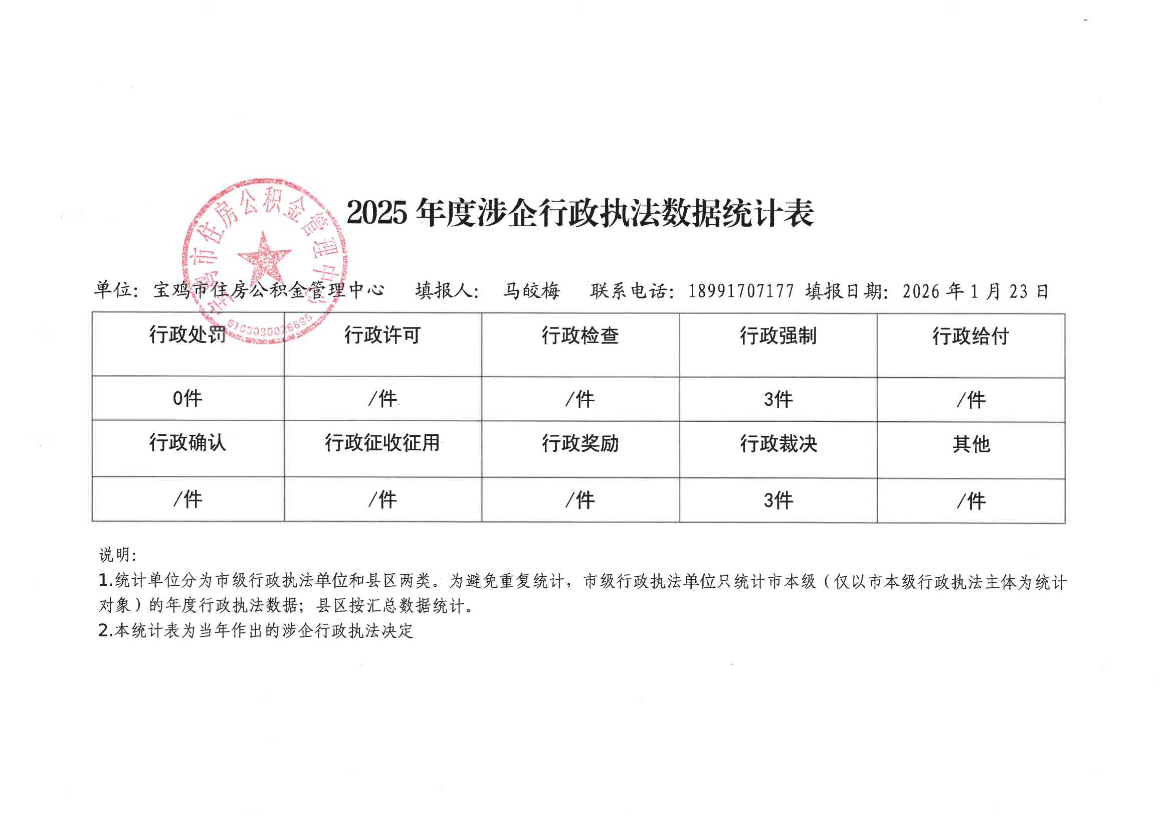 必威亚洲