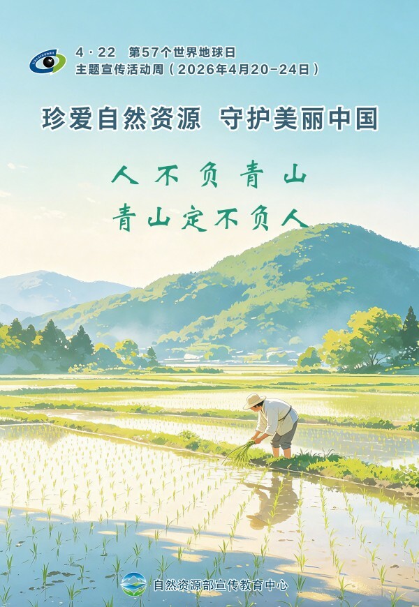 必威亚洲