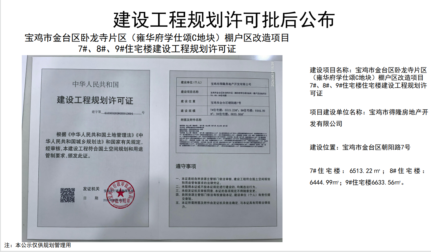 必威亚洲