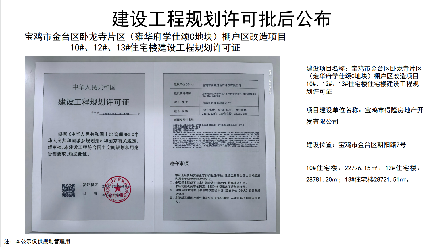 必威亚洲