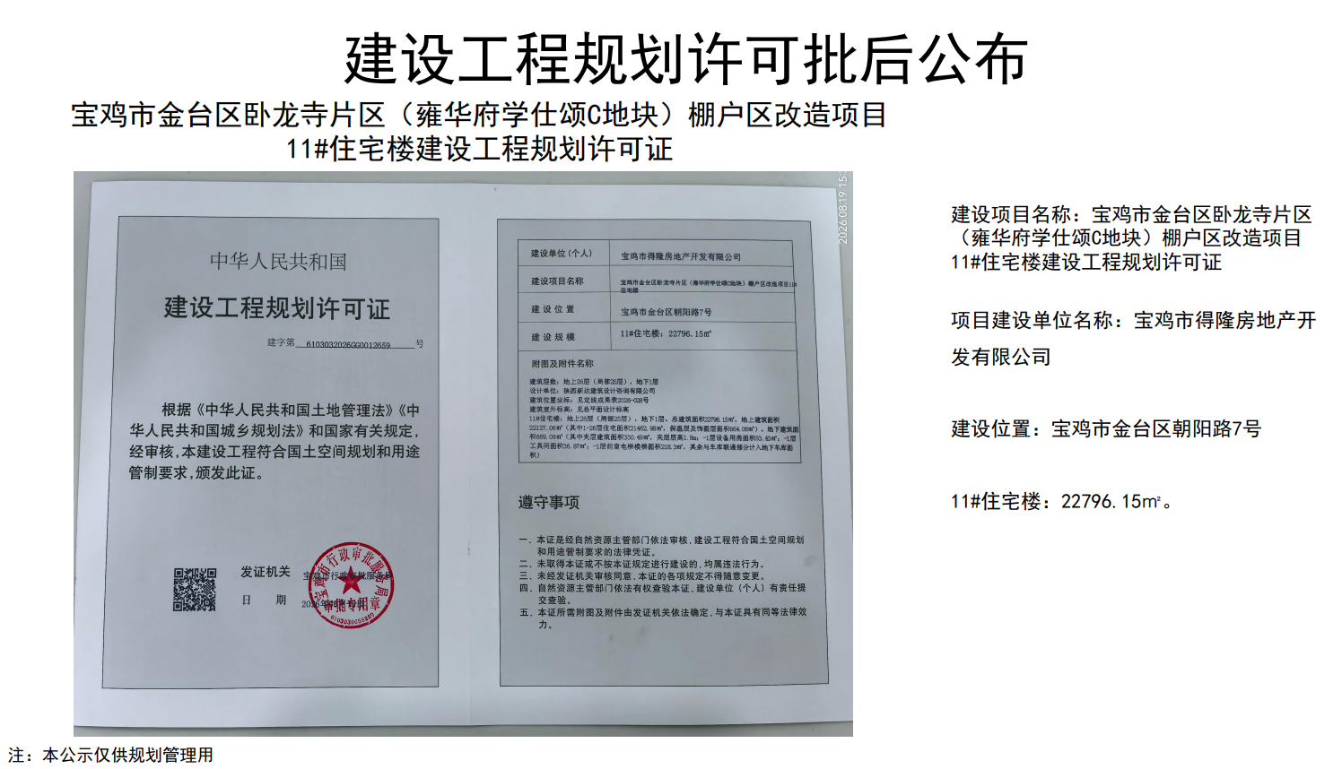 必威亚洲