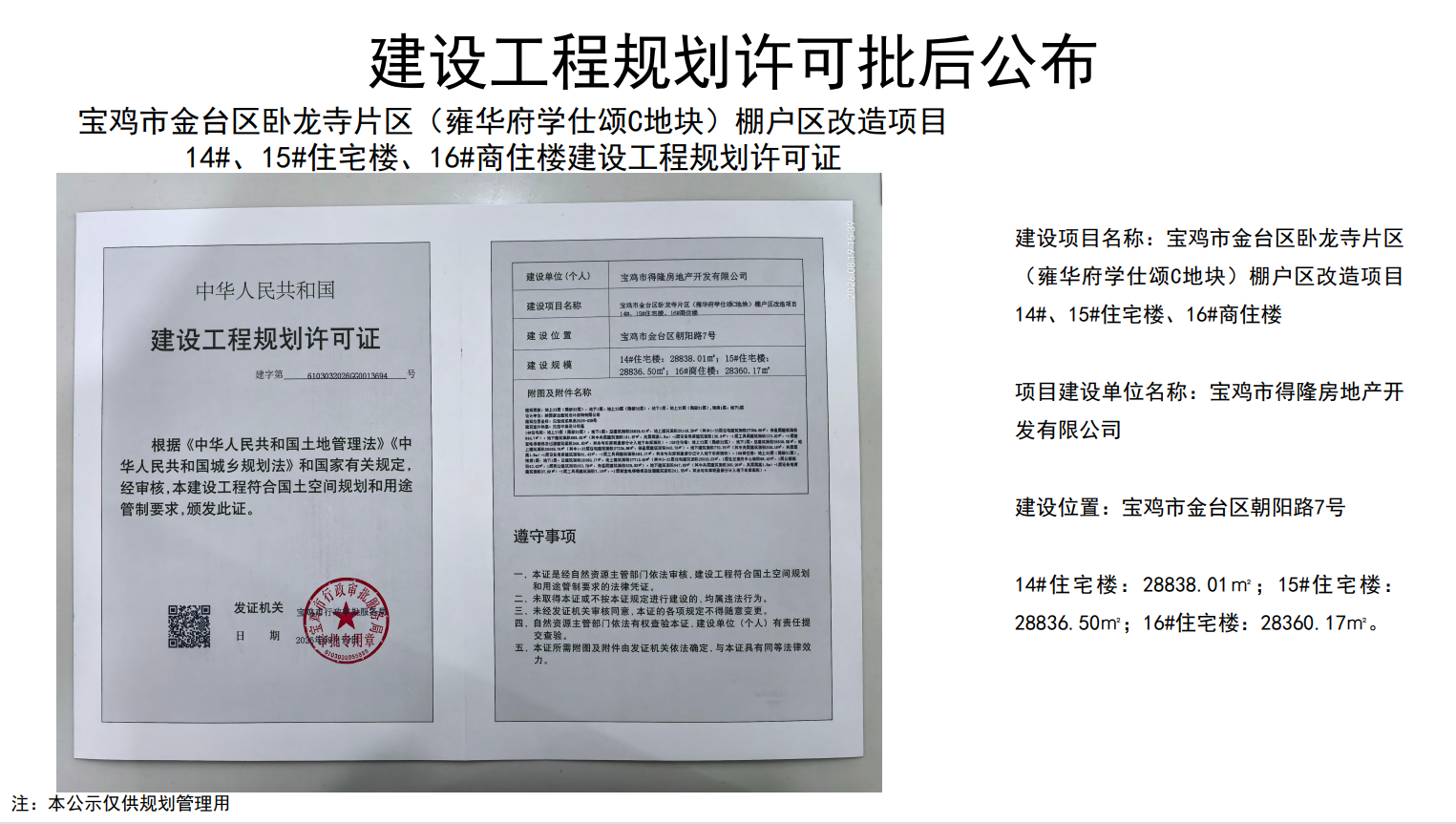必威亚洲