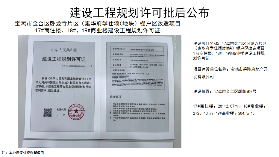 必威亚洲
