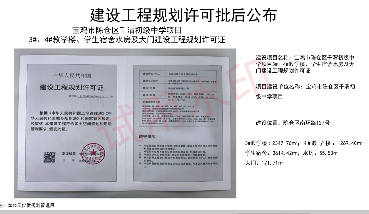 必威亚洲