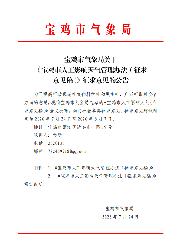 必威亚洲