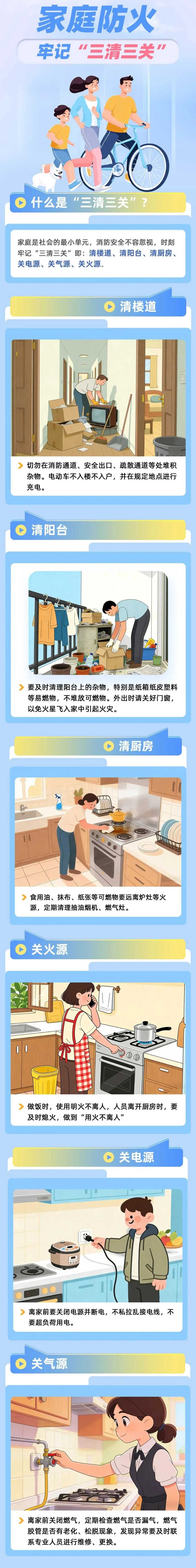 必威亚洲