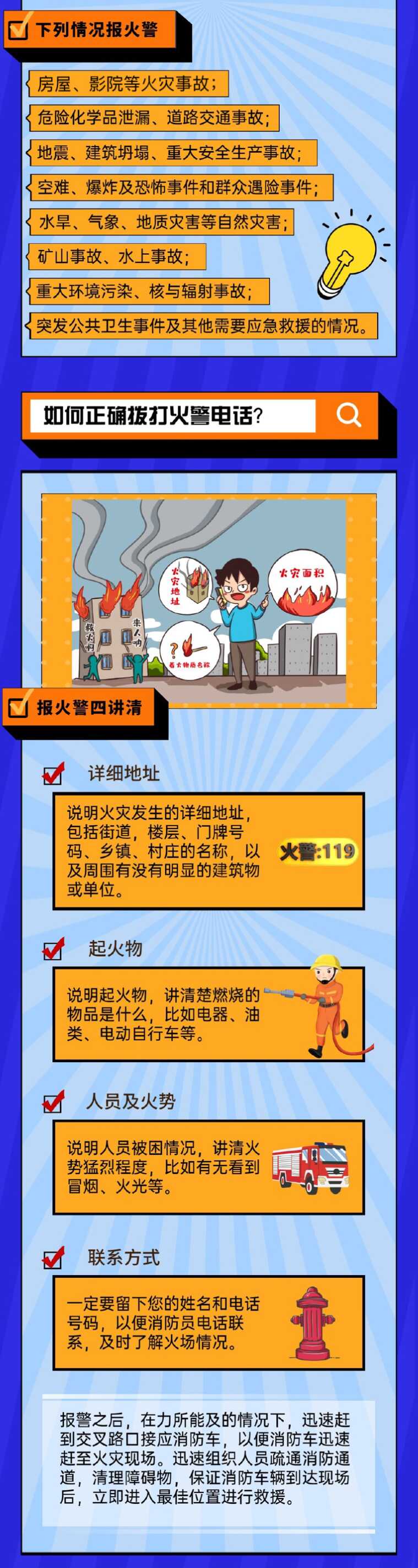 必威亚洲