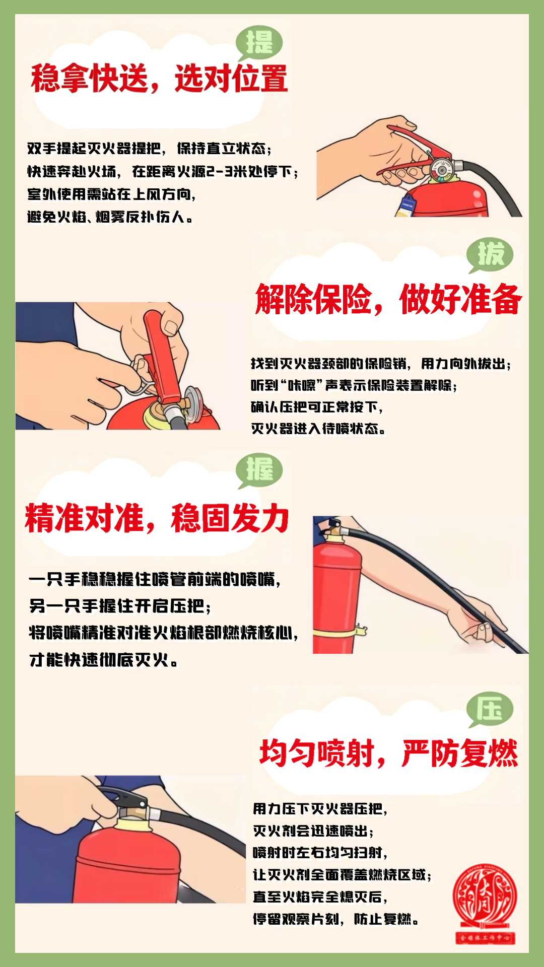 图片3.png 必威亚洲