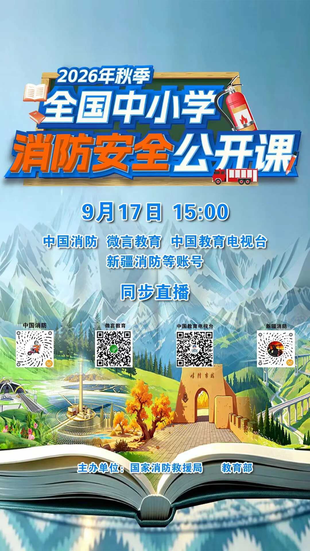 必威亚洲