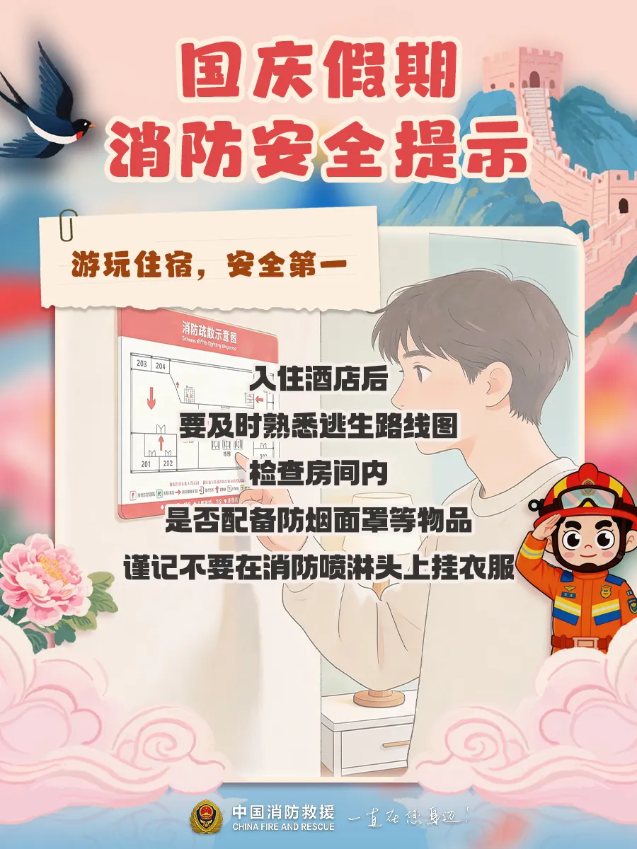 必威亚洲