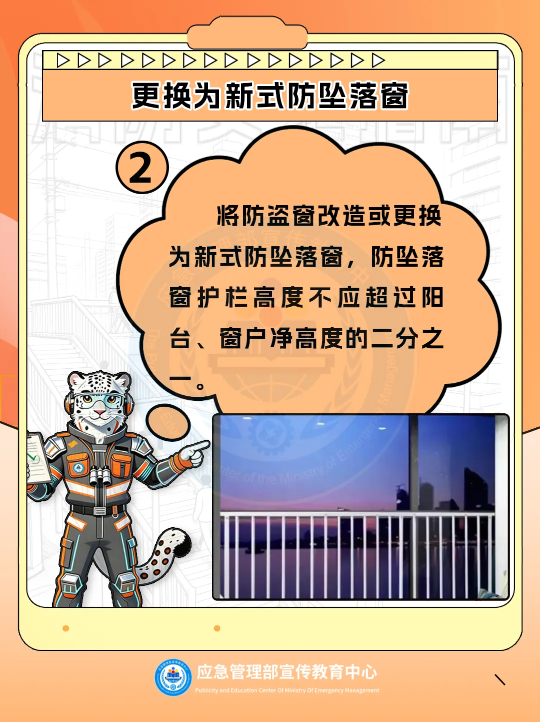 必威亚洲