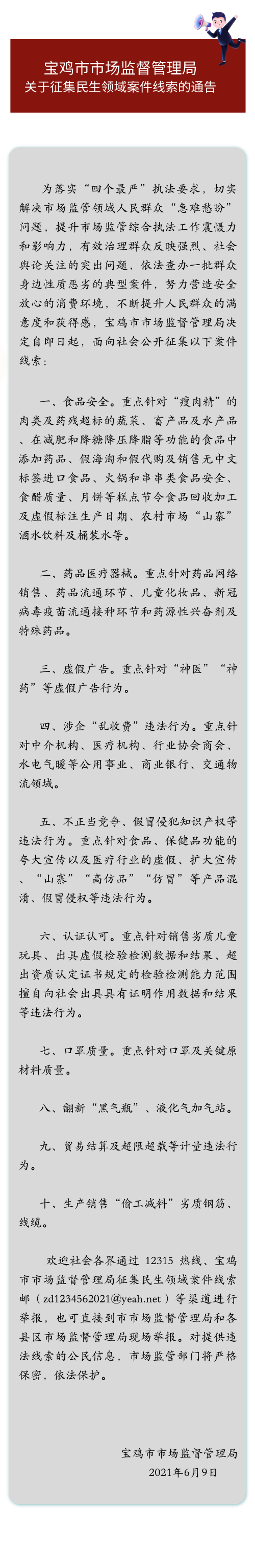 必威亚洲