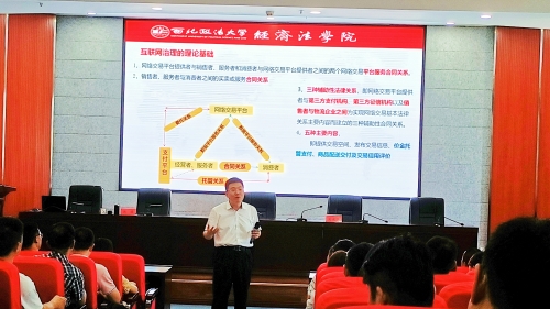 必威亚洲