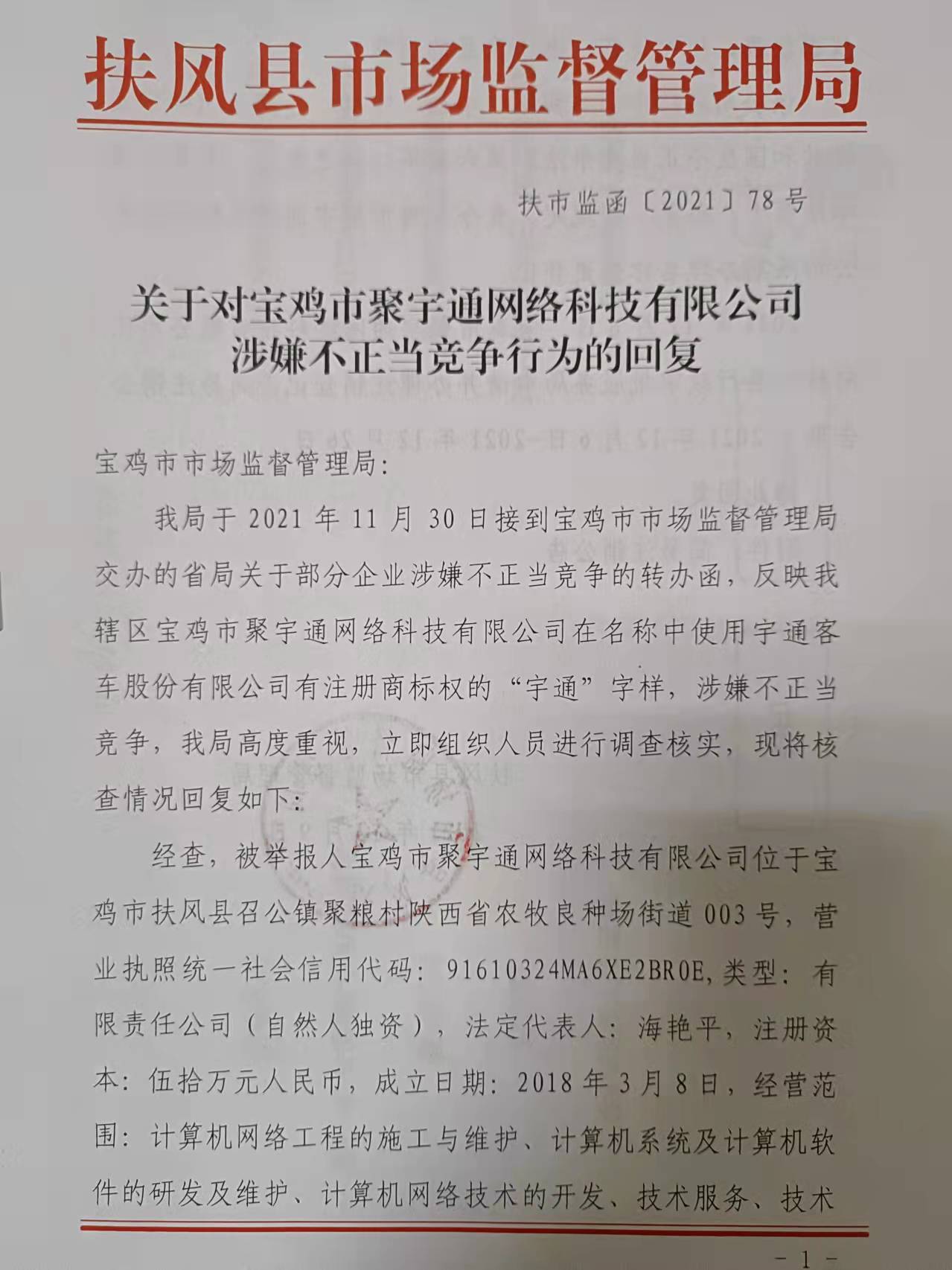 必威亚洲