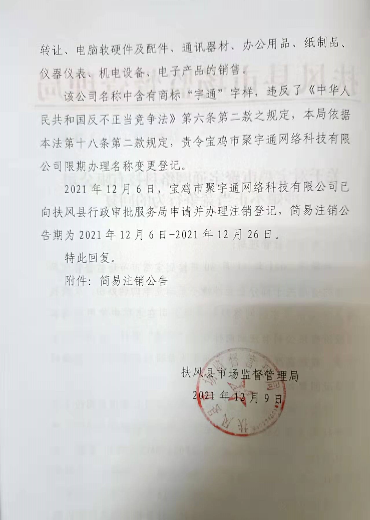必威亚洲