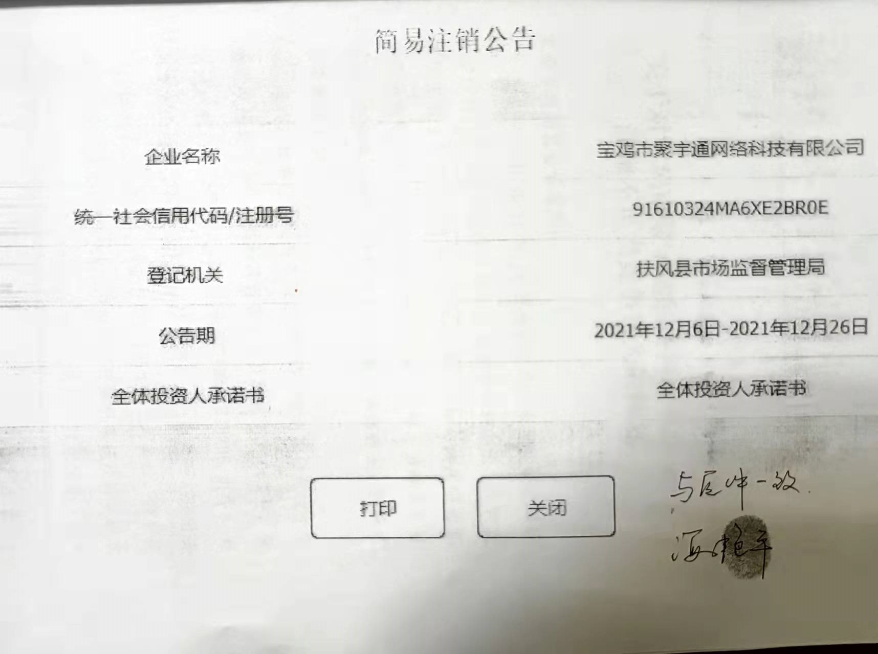 必威亚洲