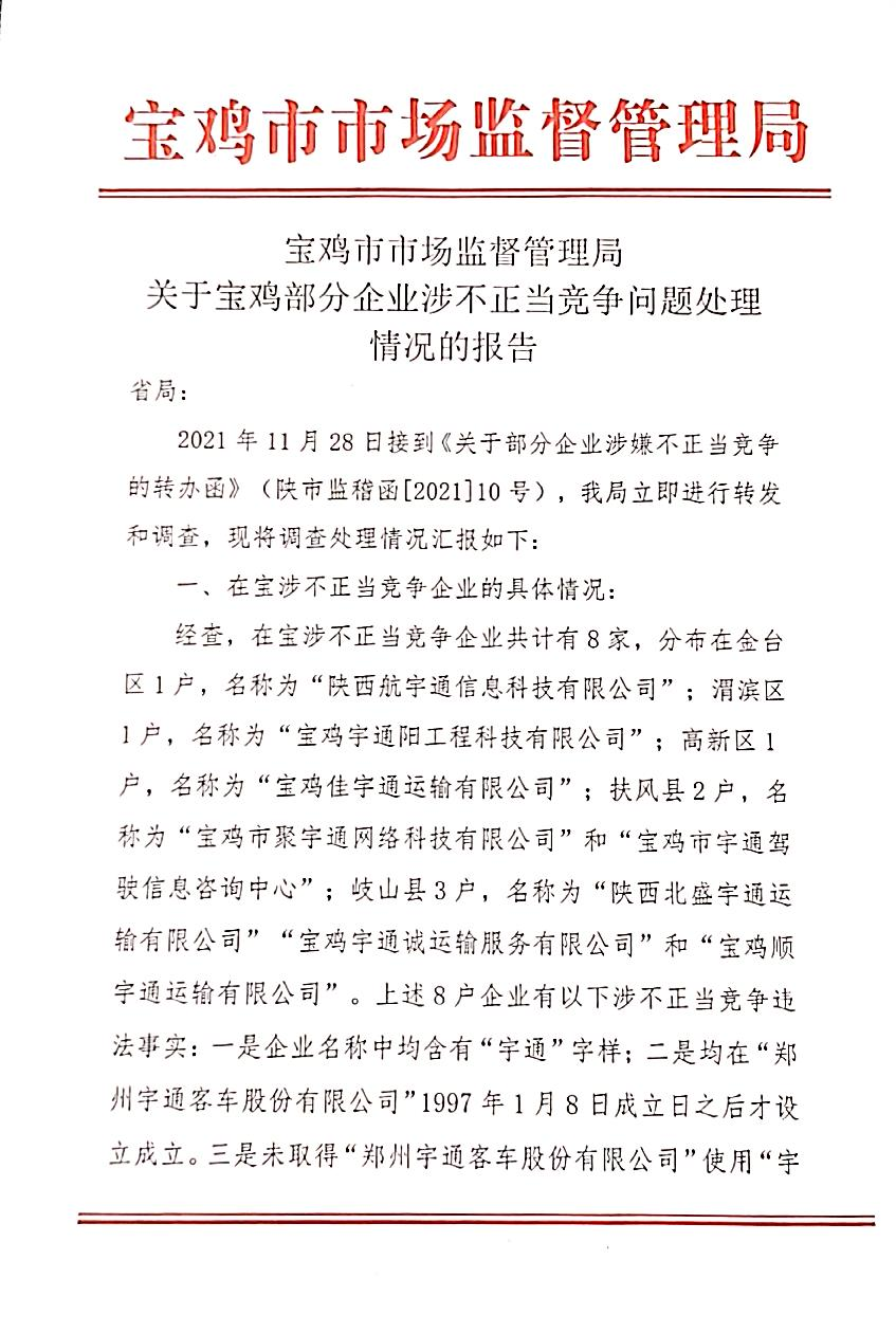 必威亚洲