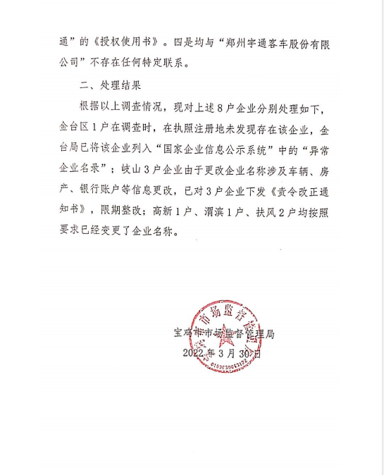 必威亚洲