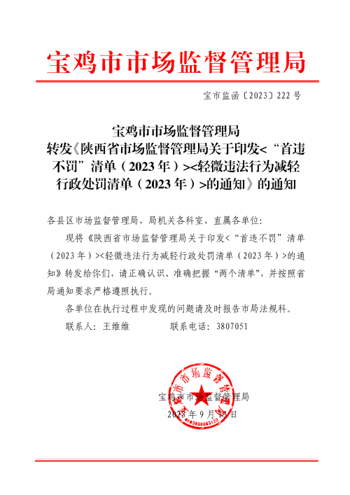 必威亚洲