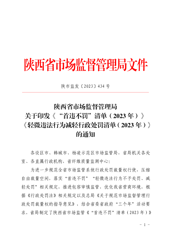 必威亚洲