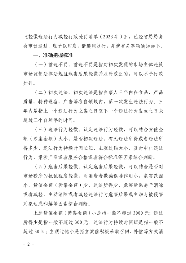 必威亚洲